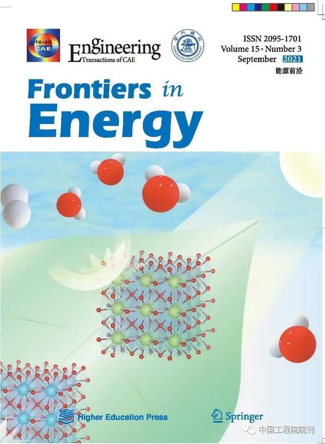 kudo优化（FIE专辑丨光催化从太阳能到氢能）