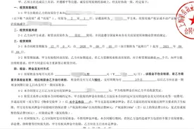 快别出这笔“冤枉钱”了！续租房屋，有中介暗搓搓又收一笔中介费图片