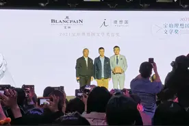 第四届理想国文学奖揭晓，陈春成《夜晚的潜水艇》摘首奖图片