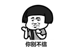 国外多项研究证实“学习真的使人快乐”！网友：我作证，这个不准图片