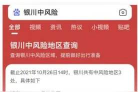 因疫情退票扣近一半的钱 长龙航空：补退要看后期政策图片
