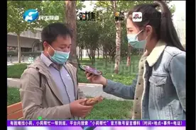 男子花2250元买出土“文物”，事后懊悔：250是对我最大的讽刺图片
