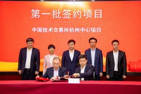 项目总部来了，文化中心也来了，杭州上城区39个重大项目今天集中签约图片