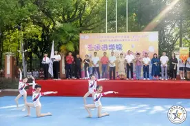 1200人连成“最牛大长腿”！现代实验小学全员运动会上，都是最靓的仔图片