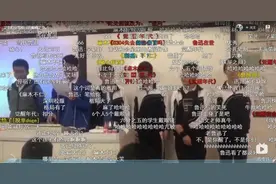 “人类高质量检讨书”火出圈，背后是一群会玩的深圳理科生图片