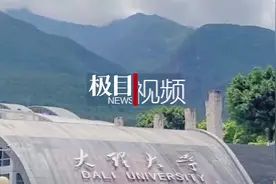 大理一公路突然爆红，不少游客甚至躺到路中间拍照，交警：危险且违法图片