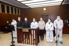 史上最大罚单案宣判：罚款3亿，8人获刑图片