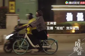 “女子毕业9年抠出两套房”遭断章取义，当事人豆瓣发文：被骂得手脚冰凉图片