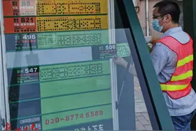 请留意！10月30日起，广州8条公交线路有调整图片