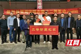 桃江一飞行员荣立二等功 军地双方把立功喜报送到家图片