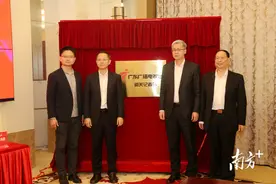 广东广播电视台韶关记者站正式挂牌成立图片