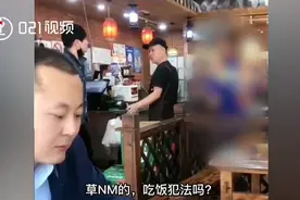 饭店老板透露食客连续7碗米饭真相：没有不让顾客续饭，店员提醒不能打包带图片