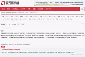 办得好丨学信网上查不到学历信息？官方：已解决 网友致信感谢图片