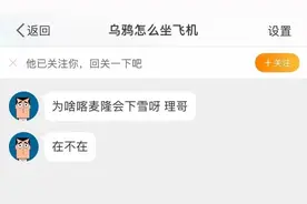 地理十问十答，全是高分密码图片