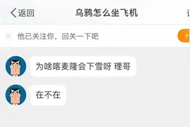 地理十问十答，全是高分密码图片
