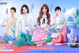 《阳光姐妹淘》THE9女团成员许佳琪&孔雪儿甜美来访，万物皆可蘸豆汁图片