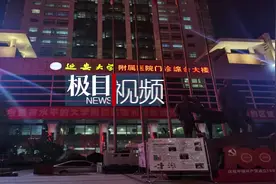 延安一市民测核酸被收12元挂号费，卫健委：已退费并处理相关医生图片
