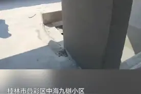 桂林一小区21户顶楼住户“组团违建”！称开发商赠送的阁楼像“蒸笼”图片