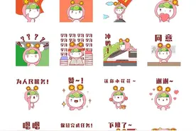 来不及解释了，团团子“持靓行凶”，快来下载！图片