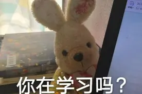 江东时评 | 让“监督学习”化为自律习惯图片