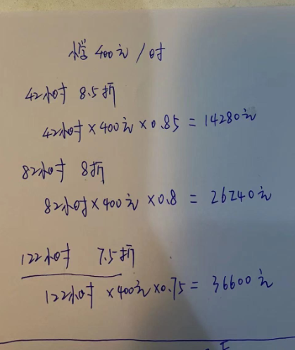 ����ۡ�Ԥ���Ѻ�ʱ�ݣ�������ҽ���������ٽڿ�ʱ�����