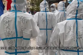 疫情时期演员的自我修养视频封面