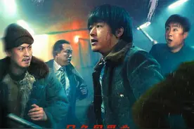 东北爱情喜剧《东北恋哥》明日上线 乔杉为包贝尔做头发图片