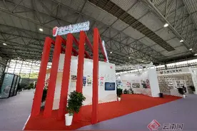 「2021云南文博会」四家国有文化企业展现国资国企担当图片