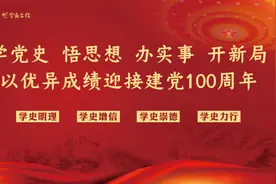传承红色基因 打造艺术精品｜云南文投集团党委以“文化+”为党建品牌铸造企业发展红色引擎图片