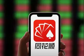 “同花顺”宕机影响交易 股民欲索赔！律师：举证难