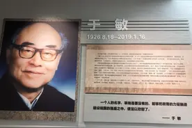 独家丨对热播剧《功勋》中的于敏，他儿子怎么看？图片