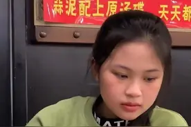 广东女生被室友带去第一次吃成都火锅，辣出“非静止画面”，网友：给孩子辣蒙了图片