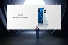 荣耀推出两款“11.11新品”，包括今年业内唯一5G超大屏手机图片