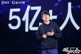 生活与商业全面融合，“老铁”们凝聚的新市井商业图片