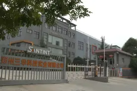 【优秀企业巡礼】国内第一 世界第三荥阳企业“三华科技”——我国调色机生产行业的“隐形冠军”图片