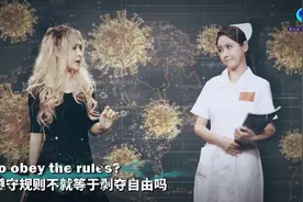中美抗疫差距唱出来，网友直呼太炸图片