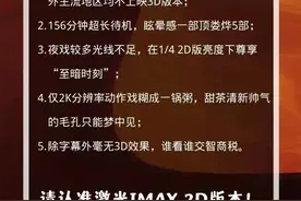 “假3D”电影滚粗，我只想看2D图片