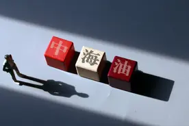 中海油三季度油气销售收入同比增逾六成，正加速“回A”工作图片