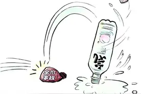 北青快评 | 商家标错价格后能否请求消费者退款？图片