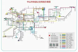 中山两条公交线路优化调整，助力快速公交系统扩容升级图片