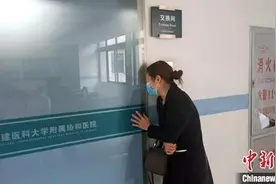 生前救火，逝后救人图片