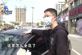 抛光打蜡开回家，发现顶棚龟裂图片