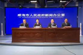 GDP增长8.5%！威海2021年前三季度经济运行成绩单出炉图片