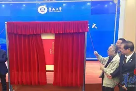 南方首个语言学奖首次颁奖，詹伯慧：用一生推动语言学发展图片