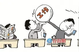 基层闲人，折射各种问题的多棱镜图片