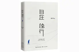 捧一本好书，唤醒生活的温热感图片