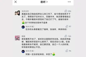 别着急，给自己一点时间吧图片