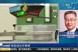 专家分析：如何看待云南白药投资行为视频封面