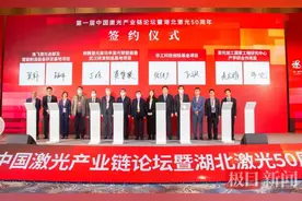 湖北激光产业诞生50年，东湖科学城打造激光产业创新集群图片