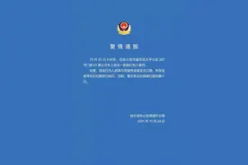 65路公交车上殴打驾驶员，涉事人被处行政拘留10日图片